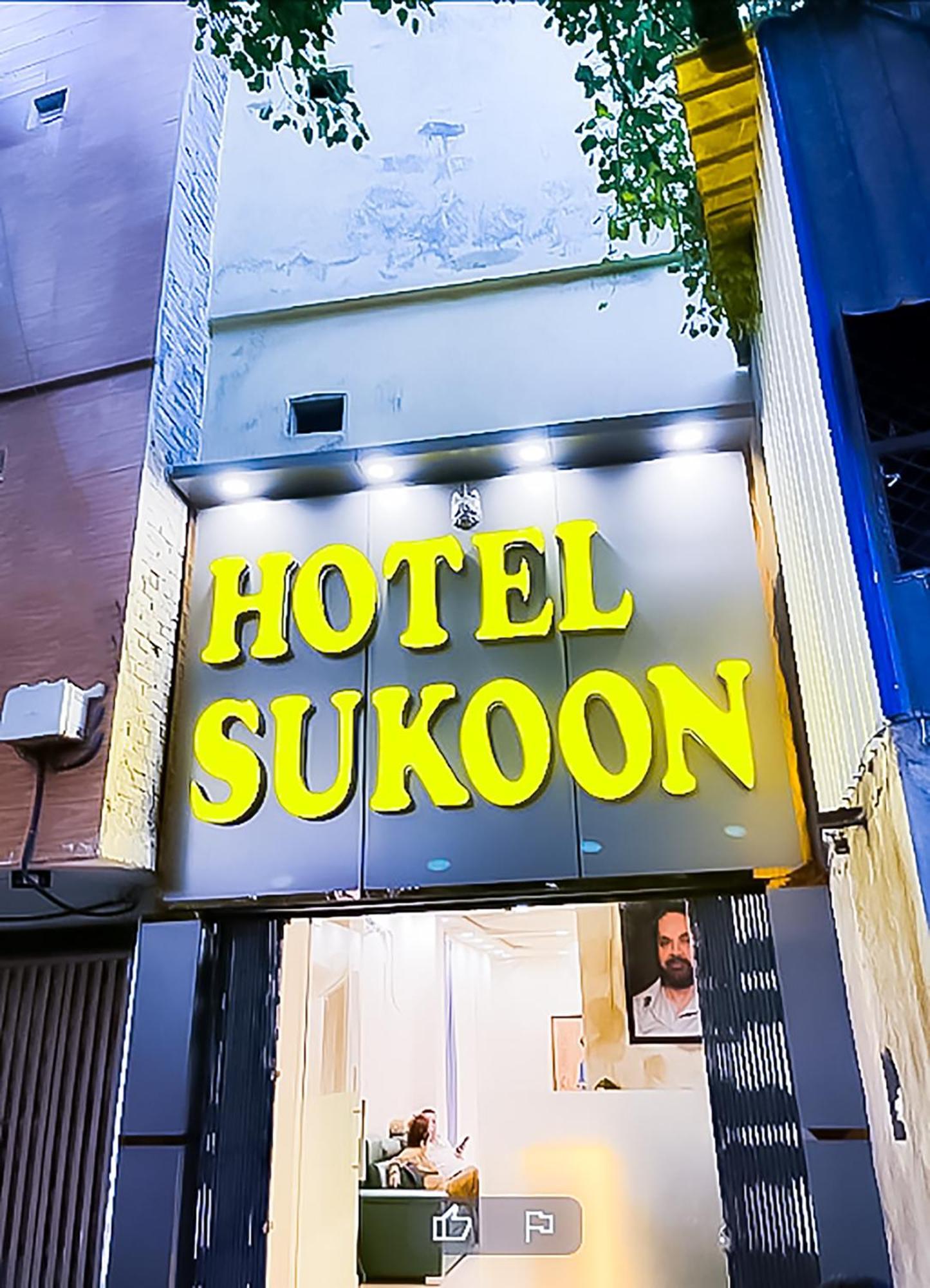 Hotel Sukoon - Ramesh Nagar New Delhi Bagian luar foto